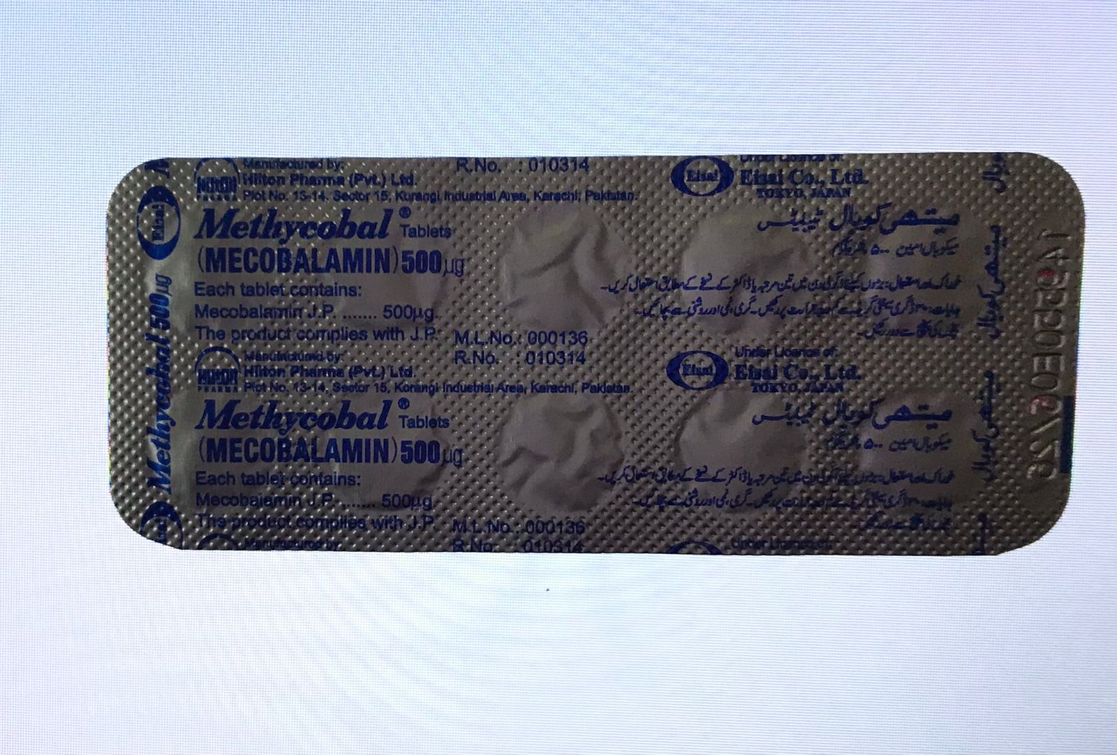 Methycobal tab 10s